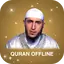 Holy Quran Yassin Al Jazairi,  6.0