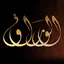 Alwaraq الوراق Arabic Books