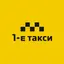 1-е такси 16.0.1