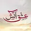 Ishq e Atish by Sadia Rajpoot 3.0.5