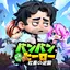 バンバンヒーロー：社畜の逆襲 1.1.0