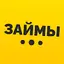 Займы Онлайн без отказа всем 1.9