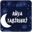 Rüya Tabirleri