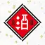 日本酒専門店 日本酒原価酒蔵 1.9.0
