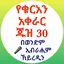 የቁርአን አቀራር ጁዝ 30 3.0