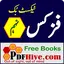 Physics 9 Textbook Urdu Medium 1.0
