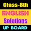 8th class english solution upb 1.0