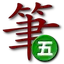 Stroke5 Keyboard 0.1