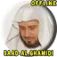 AL Ghamdi Full Quran Offline 1.0.3