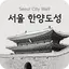 Hanyangdoseong 2.0.13