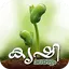 Krishi Malayalam 2.0
