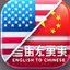 Learn Mandarin Chinese Easily 1.4.0