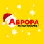 Аврора 3.2.0