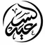 Al Saeed For Herbs & Spices 3.24
