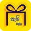 Thagi Malla