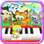 Kids Animal Piano Game 1.6