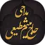 مداحی میثم مطیعی google-3.3