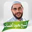 خطب محمود الحسنات بدون نت 1.0.0