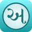 English Gujarati Dictionary rhea