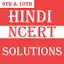 Class 9-10 Hindi NCERT Solutio 1.6