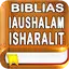 Bíblias IAUSHALAM e ISHARALIT 50