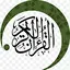 Alquran Wolof 1.0.5