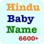 Hindu Baby Name - 6600+ Indian 1.3