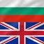 Bulgarian - English 7.5