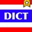 Thai Dict Extra 22.09.09