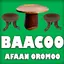 Baacoo Afaan Oromoo Jokes 4.41