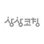 상상코칭 학생용 1.3.250414