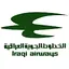 Iraqi Airways 2.5.0