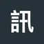 日讯汇 - Your Daily Info Hub 1.6
