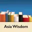 Asia Wisdom Collection  - Universal App 7.0