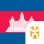 Cambodian Language Guide & Audio - World Nomads 3.0