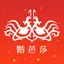 婚芭莎-结婚筹就选婚芭莎APP