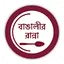 বাঙালীর রান্না: Bengali Recipe 3.0