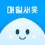 매일새옷 - 세탁/수선 예약부터 배송까지 한 번에 2.1.1