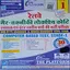 Railway  NTPC 30 SET PRACTICE 8.0