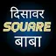 36 Jodi Crossing: Satta King