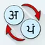 Hindi Punjabi Translate 46.0