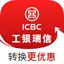 工银瑞信基金