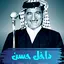 داخل حسن بدون انترنيت 1.0.2
