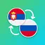 Serbian - Russian Translator 6.0.2