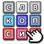 Word Quest - Word Search 1.5.21