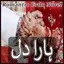 Hara Dil - Romantic Urdu Novel 3.0