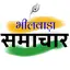 Bhilwara Samachar - भीलवाड़ा सम 1.0.23