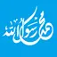 Maulid Nabi ﷺ