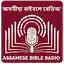 Assamese Bible Radio 7.0.1