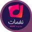 نغمات رنين :تنزيل نغمات موبايل 9